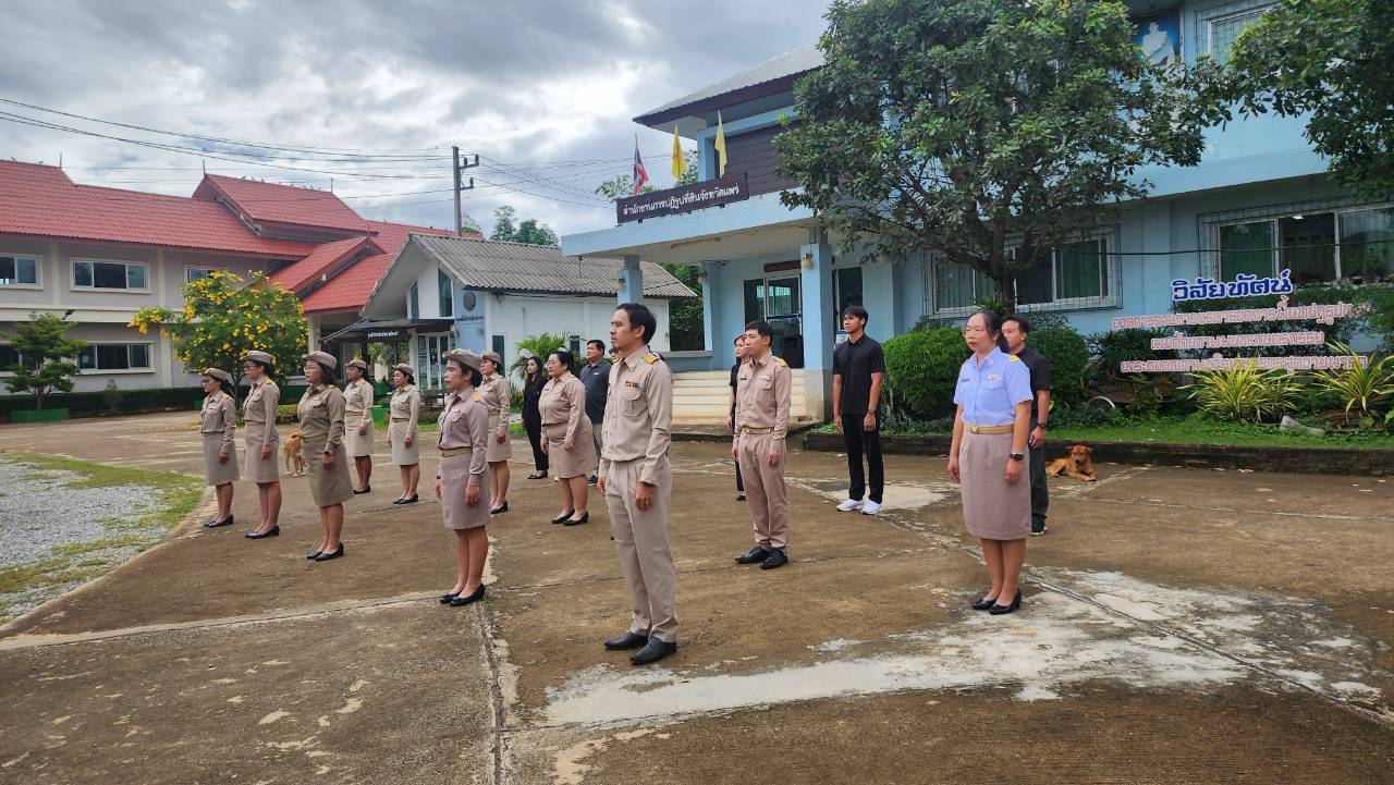 title - ส.ป.ก.แพร่ จัดกิจกรรมเนื่องในวัน “พระราชทานธงชาติไทย” 